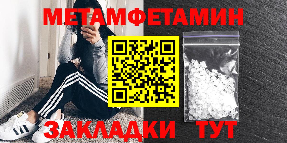 Мытищи  Амфетамин  Amphetamine  Вход с VPN  Амфетамин VHQ 