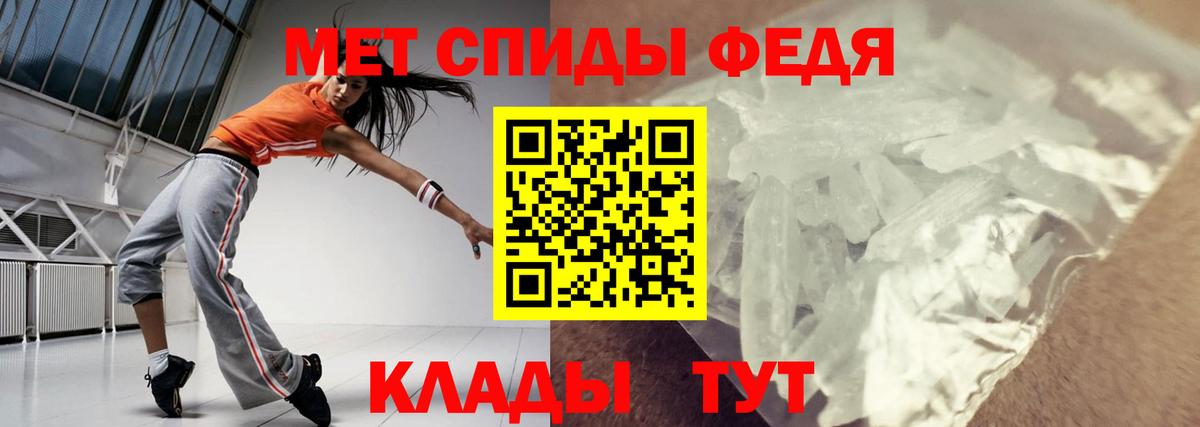 Amphetamine 97% Мытищи