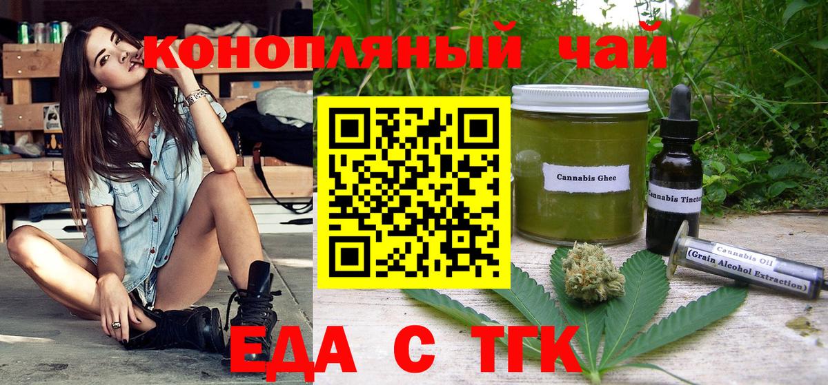Canna-Cookies марихуана  Вход с VPN  Мытищи 
