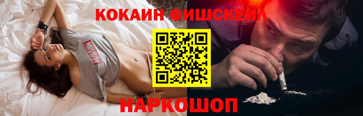 КОКАИН Эквадор Мытищи