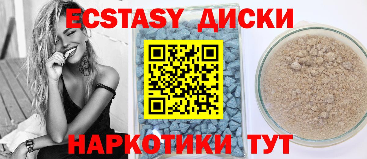 продажа наркотиков  ЭКСТАЗИ Philipp Plein  Вход с VPN  KRAKEN ссылки  Ecstasy 280мг  ЭКСТАЗИ  Мытищи 