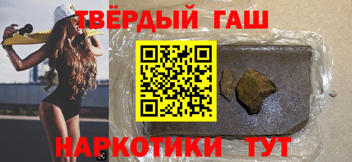 ГАШИШ гарик Мытищи