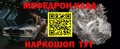 мдпв Донецк