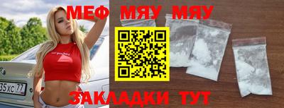 синтетический гашиш Гусь-Хрустальный