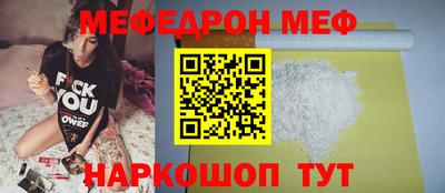 метамфетамин Дубна