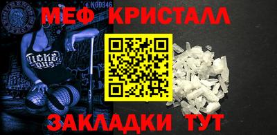 2c-b Донской