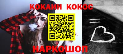 синтетический гашиш Гусь-Хрустальный