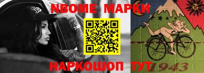 spice Гусиноозёрск