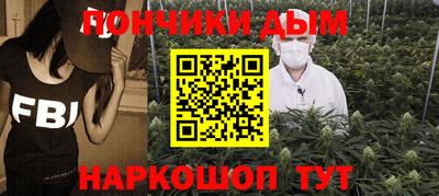 spice Гусиноозёрск