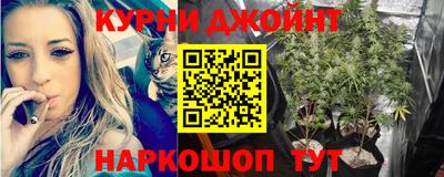 синтетический гашиш Гусь-Хрустальный