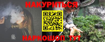 трава Гусев
