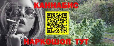 spice Гусиноозёрск