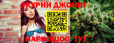 spice Гусиноозёрск