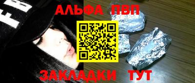 синтетический гашиш Гусь-Хрустальный