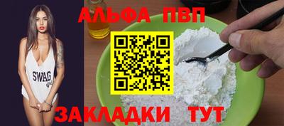 синтетический гашиш Гусь-Хрустальный