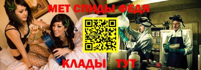 spice Гусиноозёрск