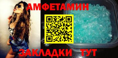 синтетический гашиш Гусь-Хрустальный