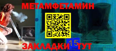трава Гусев