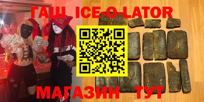 синтетический гашиш Гусь-Хрустальный