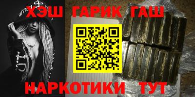 трава Гусев