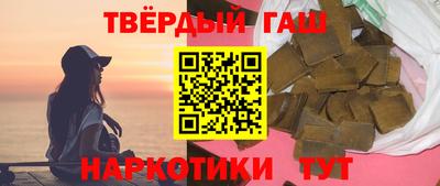 spice Гусиноозёрск