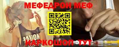 spice Гусиноозёрск