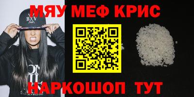 spice Гусиноозёрск