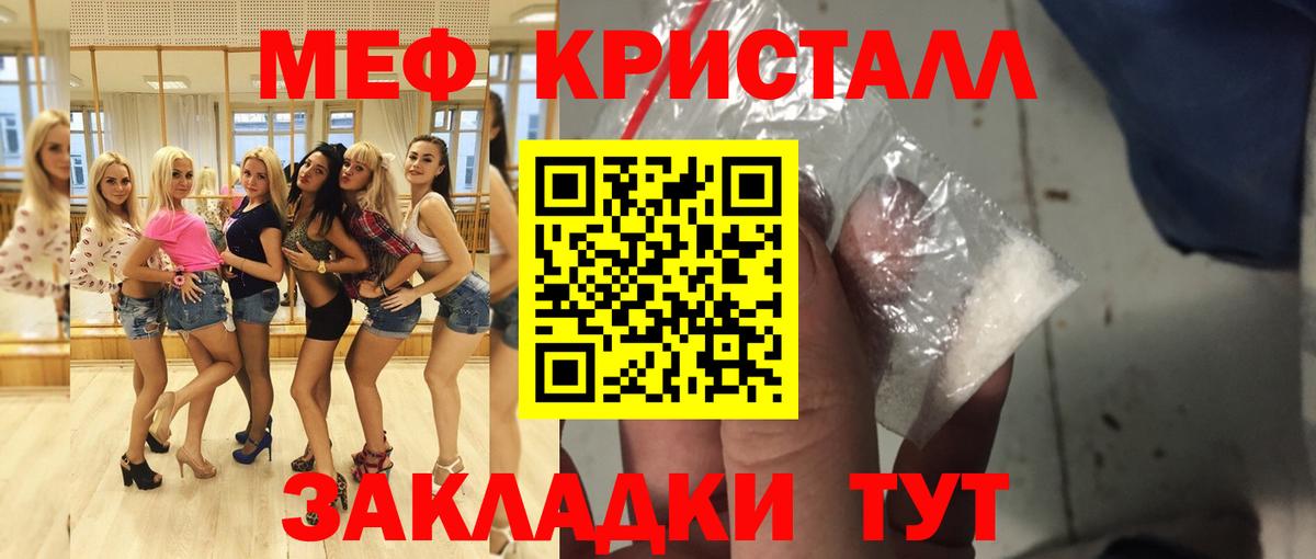 Гашиш  МАРИХУАНА  Cocaine  Мытищи  ГАШИШ  А ПВП СК   Вход с VPN  МЕФ кристаллы  ЭКСТАЗИ 