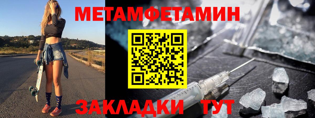 Мытищи  Первитин витя  Вход с VPN  Первитин витя 