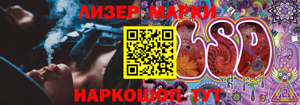 продажа наркотиков  Наркотические марки  Мытищи  Вход с VPN  Марки N-bome 1,5мг 