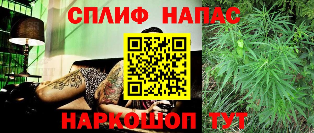Шишки марихуана SATIVA & INDICA Мытищи